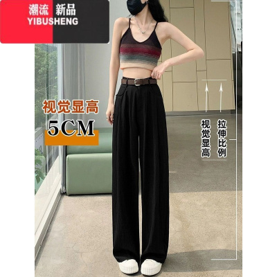 YIBUSHENG卡其色长裤高腰休闲裤女季宽松显瘦阔腿裤直筒裤垂感薄款裤子潮