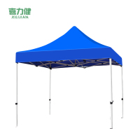 喜力健 户外遮阳伞 3m*4.5m-加厚 把