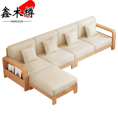 鑫木樽沙发四人位+脚踏套