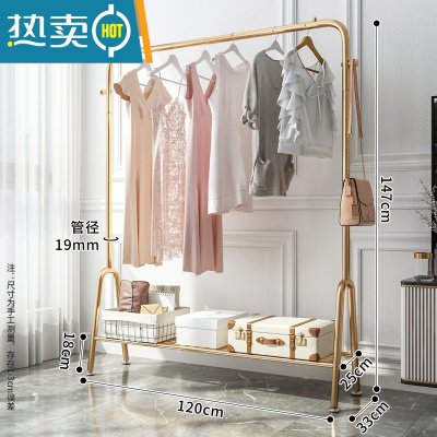 敬平衣架落地卧室挂衣架收纳阳台晾衣架家用轻奢衣帽架网红简易衣服架 120cm轻奢金|置物网+双钩 大