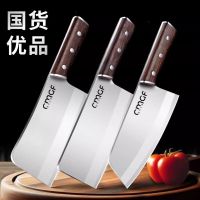 菜刀家用锋利不锈钢锻打切菜刀中式全套刀具厨房厨师切片刀X8169
