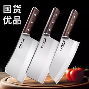 菜刀家用锋利不锈钢锻打切菜刀中式全套刀具厨房厨师切片刀X8169