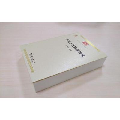 [M]中国古代服饰研究-9787100086233