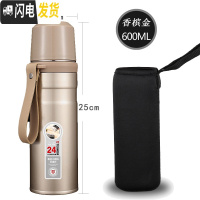 三维工匠大容量保温杯瓶女水杯壶600婴儿宝宝便携冲奶粉儿童800外出1000 香槟金600