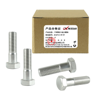 昡 不锈钢六角头螺栓 M24*80半牙 个