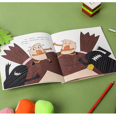 [M]如果你把零食当饭吃 儿童健康好习惯绘本 2(全3册)-9787521749144