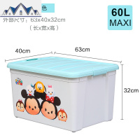 塑料有盖收纳盒朔料衣物儿童玩具零食整理储物箱收纳 三维工匠