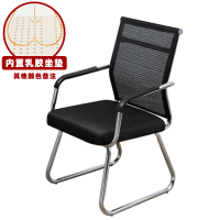 绵冠MIANGUAN办公椅舒适久坐会议室椅学生宿舍弓形网麻将椅子电脑椅家用靠背凳