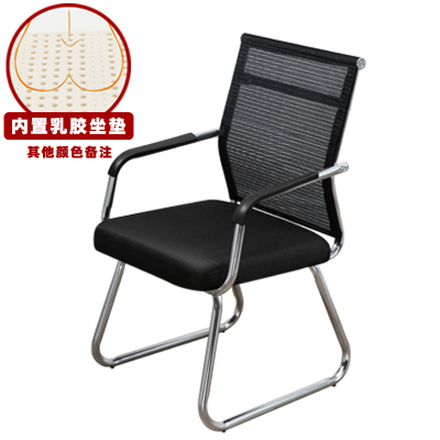 绵冠MIANGUAN办公椅舒适久坐会议室椅学生宿舍弓形网麻将椅子电脑椅家用靠背凳
