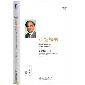 正版新书]引领转型-如何在大革命时代实现企业成功转型查兰97871