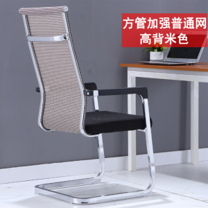 豫亨 电脑椅网布办公椅简约弓形职员椅员工椅靠背家用升降转椅凳子