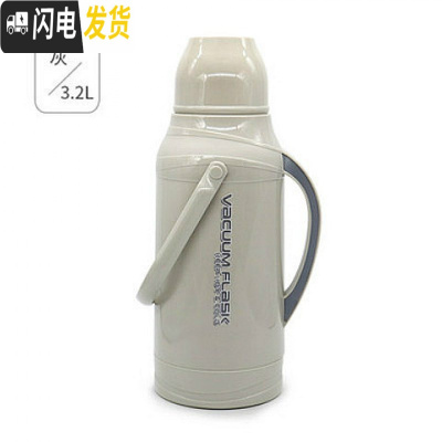 三维工匠普通暖瓶家用暖壶大号保温瓶塑料暖水瓶茶瓶热水瓶学生宿舍用3.2 [幸福款]灰色3.2
