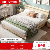 全友家居简约现代卧室家具套装北欧风1.8米1.5米双人床人造板板式床