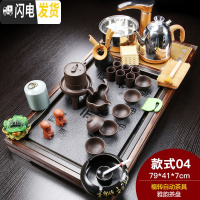 三维工匠茶具套装家用整套紫砂功夫陶瓷简约全自动喝茶台茶道实木茶盘 雅韵紫砂自动福转(烟灰缸) 28件