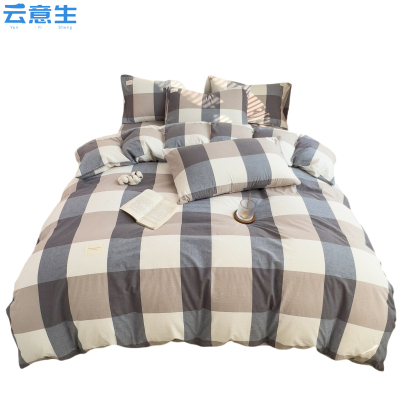 云意生 四件套 200*230cm/套