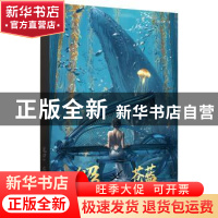 正版 鬼刀:WLOP典藏插画作品集:3:苍蓝 WLOP 人民邮电出版社 9787