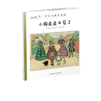 正版新书]小狗点点不见了-彩虹镇的孩子们-第一辑博斯克97875472