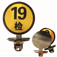 顺悦祥民 70*70mm(50*50mm) 不锈钢铝牌