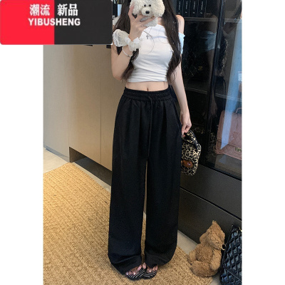 YIBUSHENG慵懒风纯色休闲裤女季2024新款松紧高腰抽绳宽松显瘦拖地阔腿裤