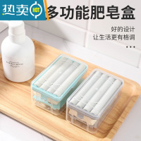敬平免搓洗手搓香皂盒多功能抖音同款带沥水收纳滚轮式自动起泡肥皂盒 轻奢灰+轻奢蓝各1