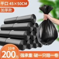 [补贴10%]垃圾袋家用手提式加厚大号商用批发背心抽绳式厨房实惠黑色塑料袋