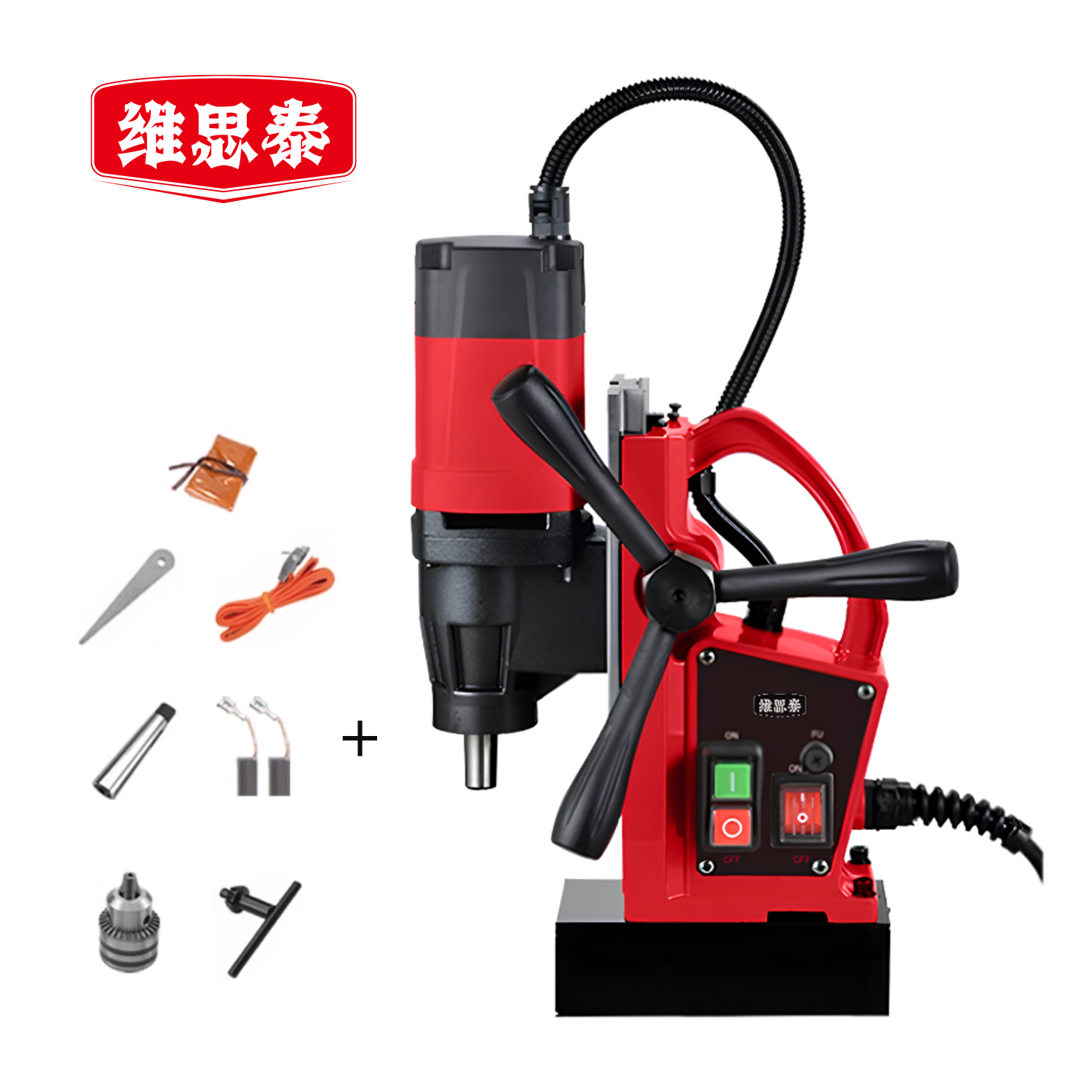 维思泰 磁座钻钢板磁力钻取芯磁铁钻吸力钻空心钻打孔机 220V/1100W/19mm/钻孔 台