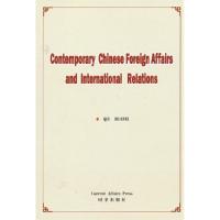 正版新书]当代中国外交与国际关系:英文版仇华飞9787802325685
