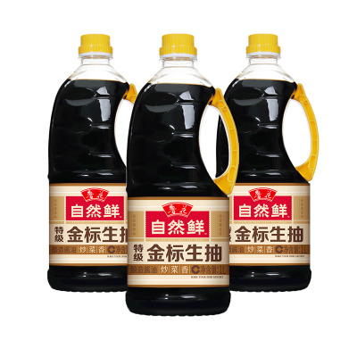 鲁花自然鲜特级金标生抽酱油1L*3炒菜凉拌蘸点酿造酱油佐餐烹调调味品