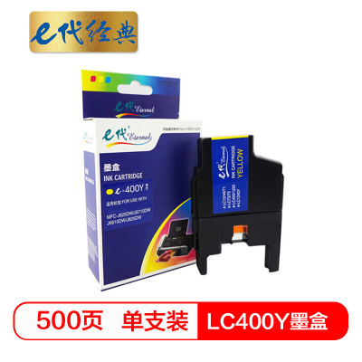 e代经典 e-LC400Y墨盒 黄色 MFC-J430W MFC-J825DW MFC-J625DW