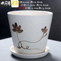 三维工匠陶瓷花盆简约绿萝白色桌面透气花盆带陶瓷托盘 101棕花(配陶瓷托盘) 大花盆容器