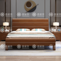 鑫星奈 实木床宿舍家具1.8米双人床含两个床头柜