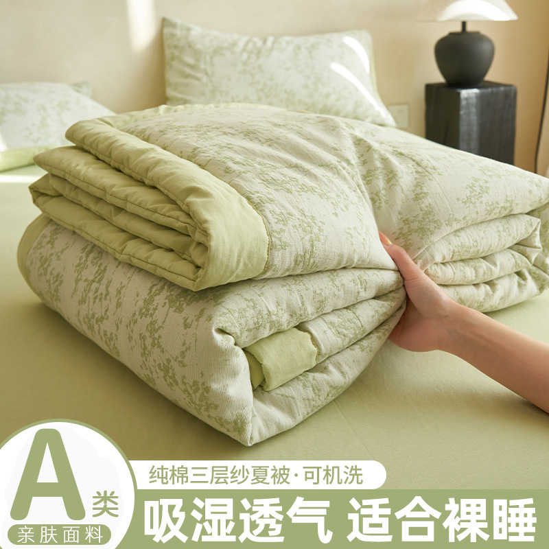 A类全棉夏凉被四件套纯棉空调被可机洗儿童夏被单双人夏季薄被子