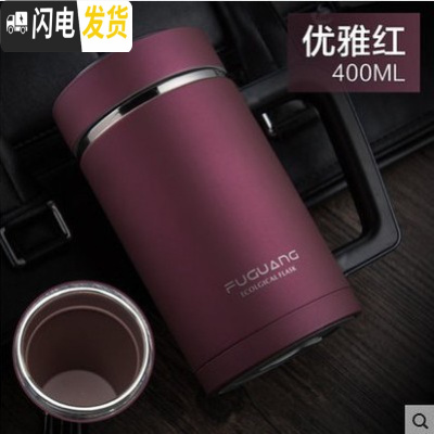 三维工匠紫砂保温杯男女士带盖商务茶杯不锈钢 陶瓷泡茶杯子定制刻字 400礼盒紫红紫砂胆3427保温1-2小时