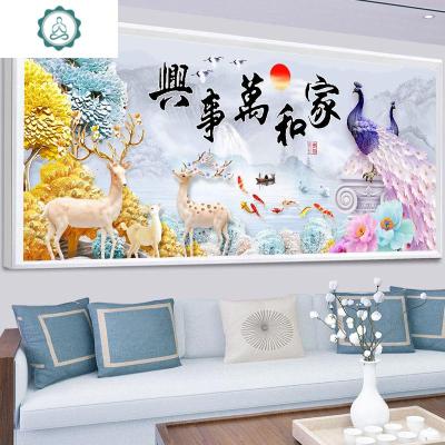 封后(FENGHOU)钻石画2020年新款5d满钻客厅家和万事兴水晶点贴砖手工201满钻全贴280*122厘米十字绣