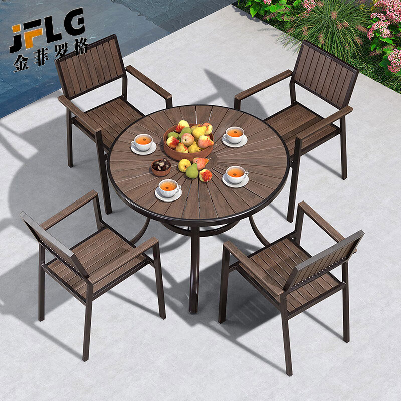 金菲罗格户外塑木阳台茶桌椅