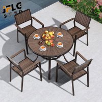 金菲罗格户外塑木阳台茶桌椅