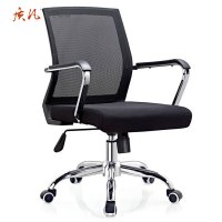 质凡办公室会议椅久坐人体工学电脑椅家用学习椅座椅网布弓形网格椅