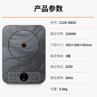 九阳(Joyoung) 电磁炉爆炒IH加热多功能智能菜单操控家用套装电磁灶大功率2200W防辐射[配汤锅炒锅]N850