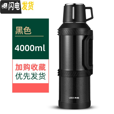 三维工匠超大容量保温水壶4便携户外旅行特大号5000全钢杯2500/40005 暗夜黑4保温杯