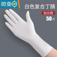 敬平夏季洗衣专用手套女加长防水耐用薄款贴手厨房洗碗家用家务 50只/袋[夏季洗衣不闷汗] M