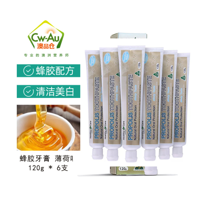 Healthy Care HC天然蜂胶牙膏 120g 6支 清新口气 含蜂胶和薄荷成分 澳洲进口