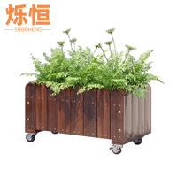 烁恒花箱