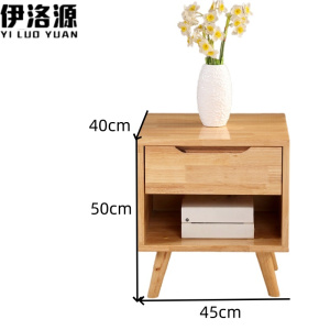 伊洛源 实木床边柜