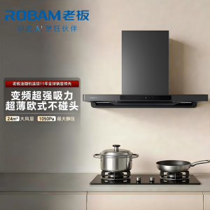 老板(Robam)星辰系列F30欧式顶吸抽吸排油烟机24风量家用大吸力 60A0S+20B0A天然气[套装商品]
