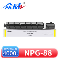 众威粉盒NPG-88黄 支
