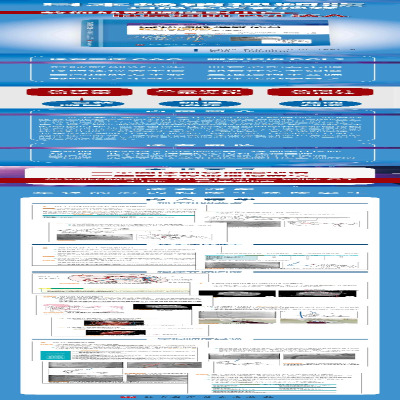[M]冠状动脉造影读片技巧图解——正常及异常造影-9787571419929