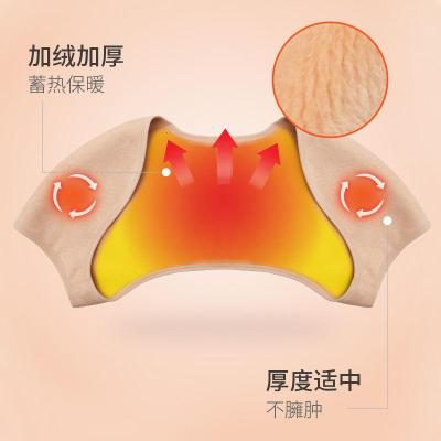 秋冬加绒护肩膀睡觉中老年人肩甲周保暖坎肩背带老人防寒背心