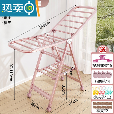敬平铝合金晾衣架落地折叠卧室内家用晒衣杆凉阳台简易婴儿挂衣服架子 玫瑰金1.4米双层+万向轮 1个晾衣杆
