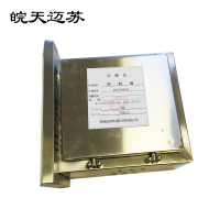 皖天迈苏控制器MSC3502-8 件