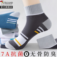 [7A抗菌]袜子男士夏季薄款中筒防臭吸汗纯棉纱短袜男生运动夏天